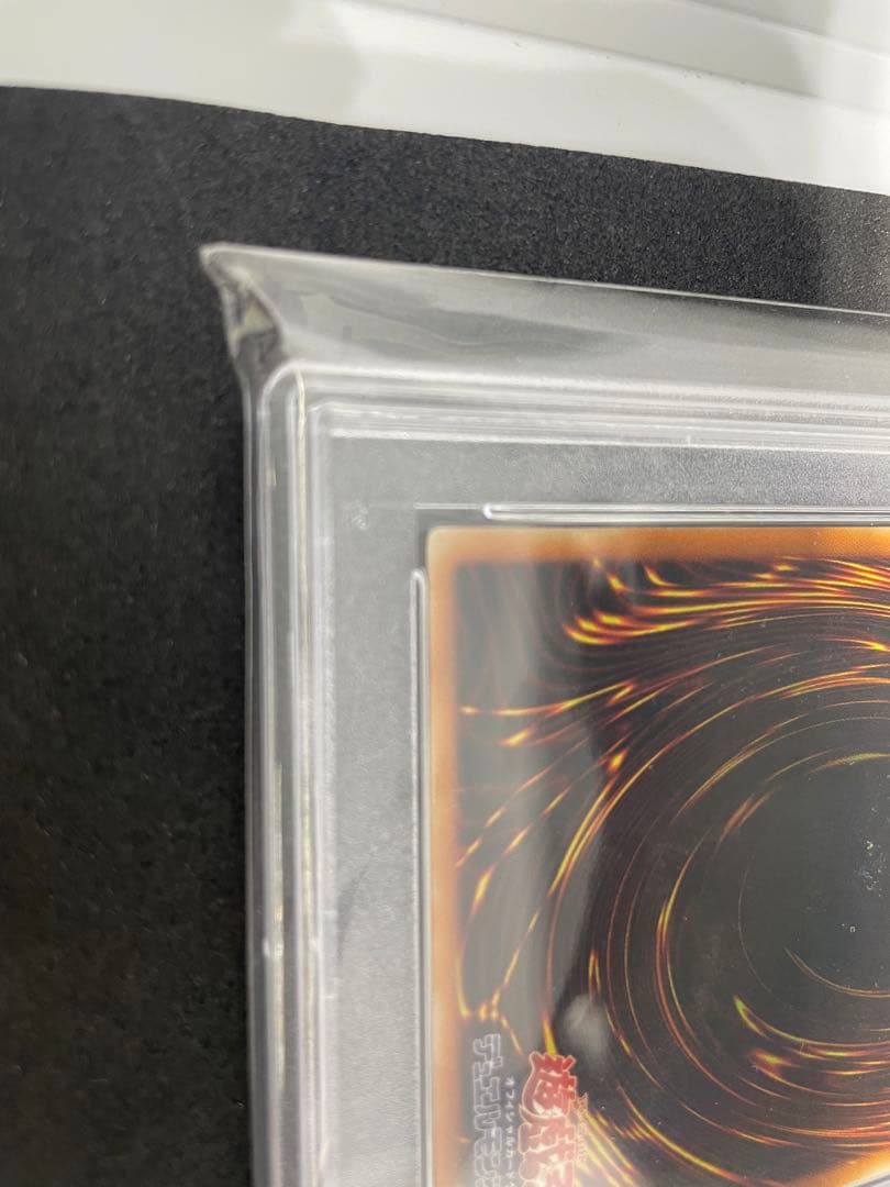 遊戯王　美品　リボルバー・ドラゴンレリーフ　psa8