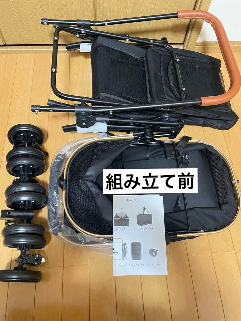 二段式分離型　ペットカート　ペットキャリー　多頭飼い