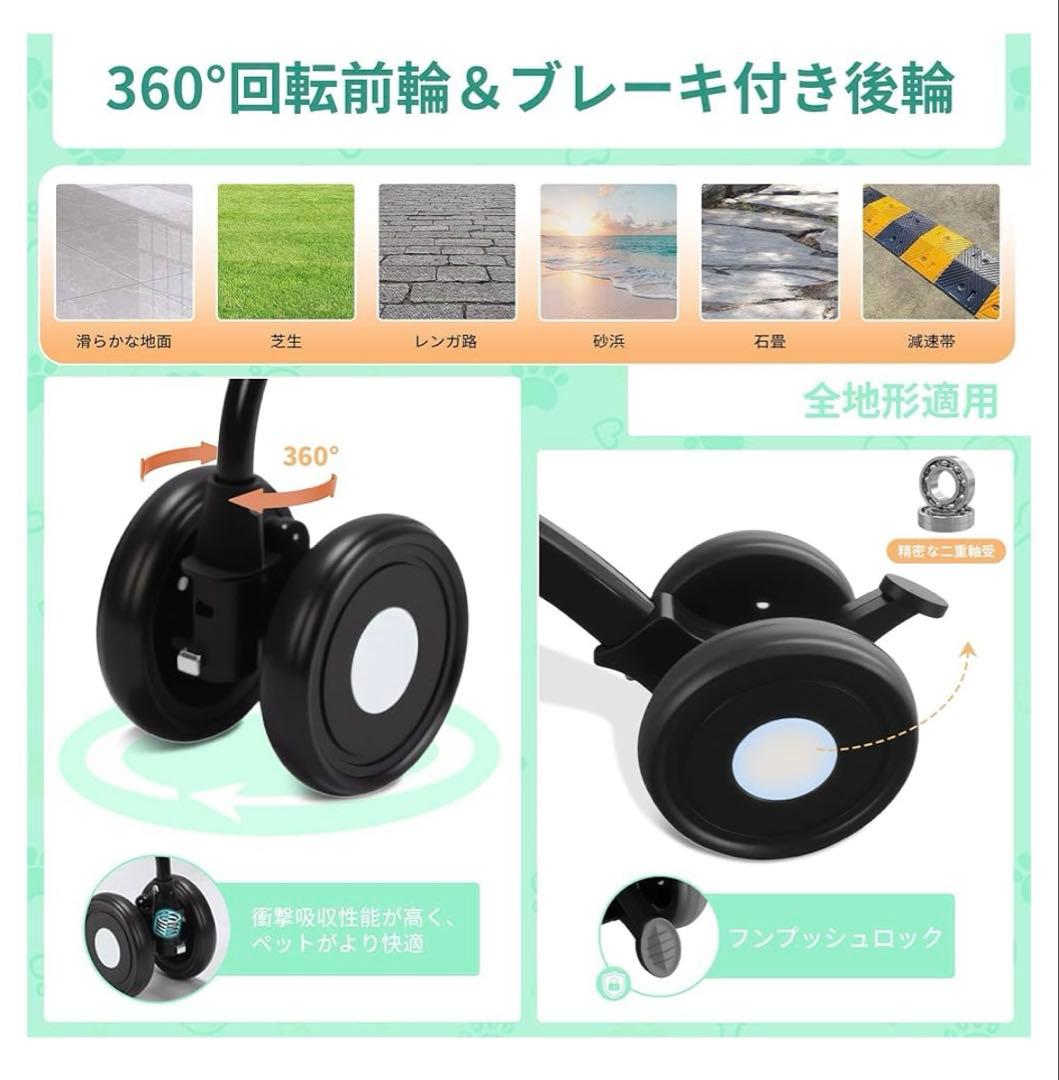 二段式分離型　ペットカート　ペットキャリー　多頭飼い