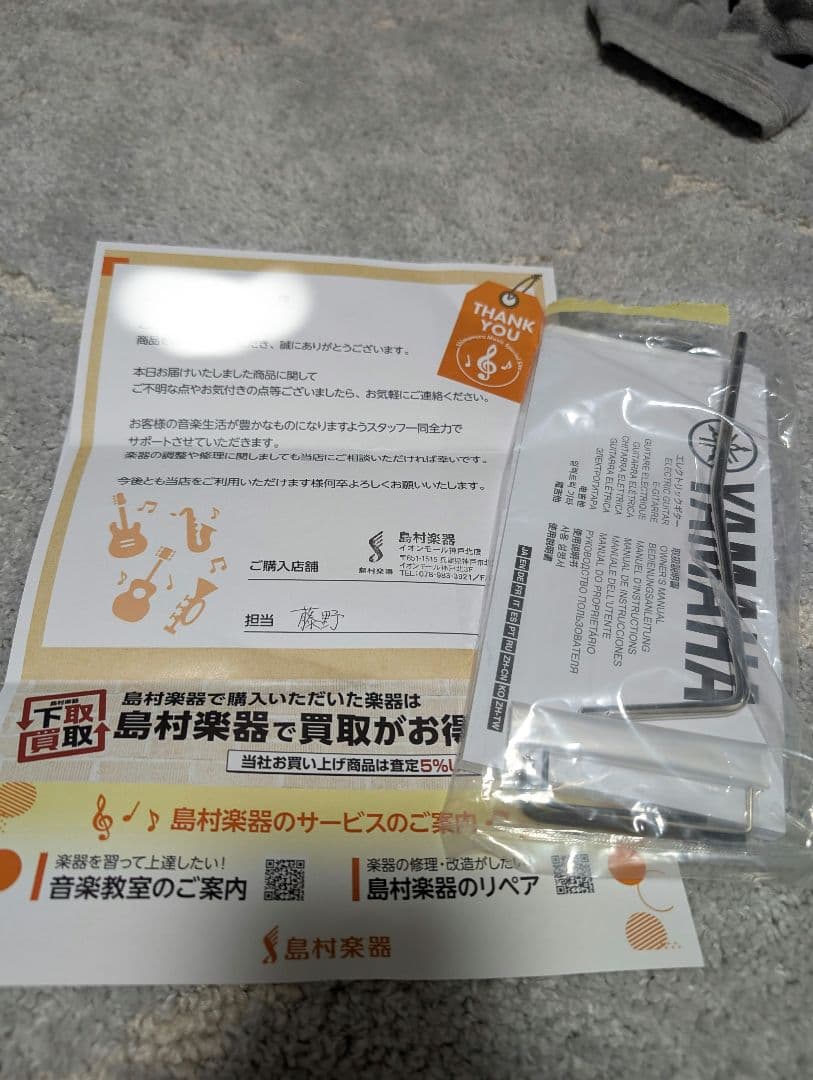 ギター YAMAHA PACIFICA612VIIFM IDB