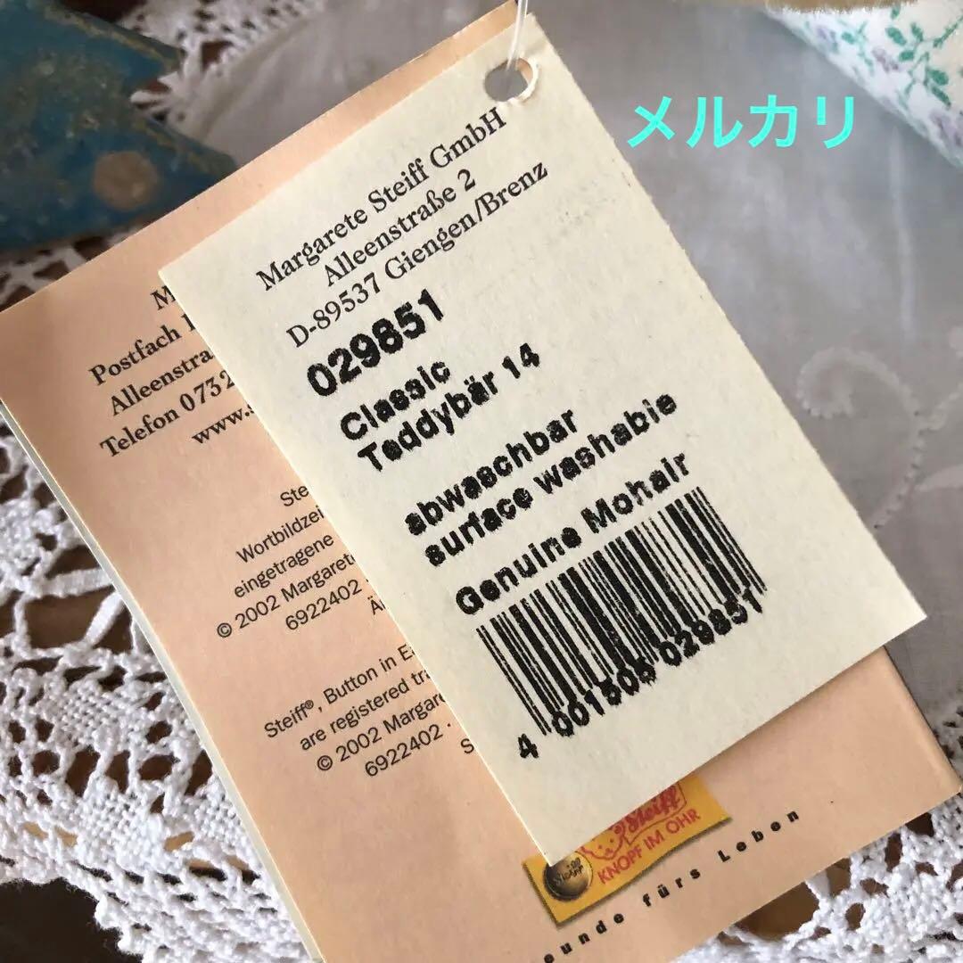 平成レトロ　2003年　シュタイフ　クラシックテディベア14 ブルーリボン