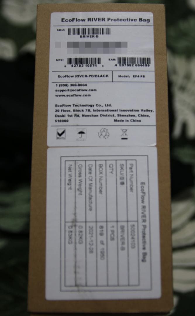 EcoFlow  Max 576Wh バッグ付