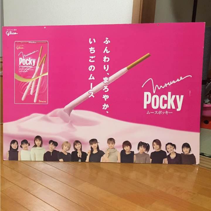 モーニング娘のパネル