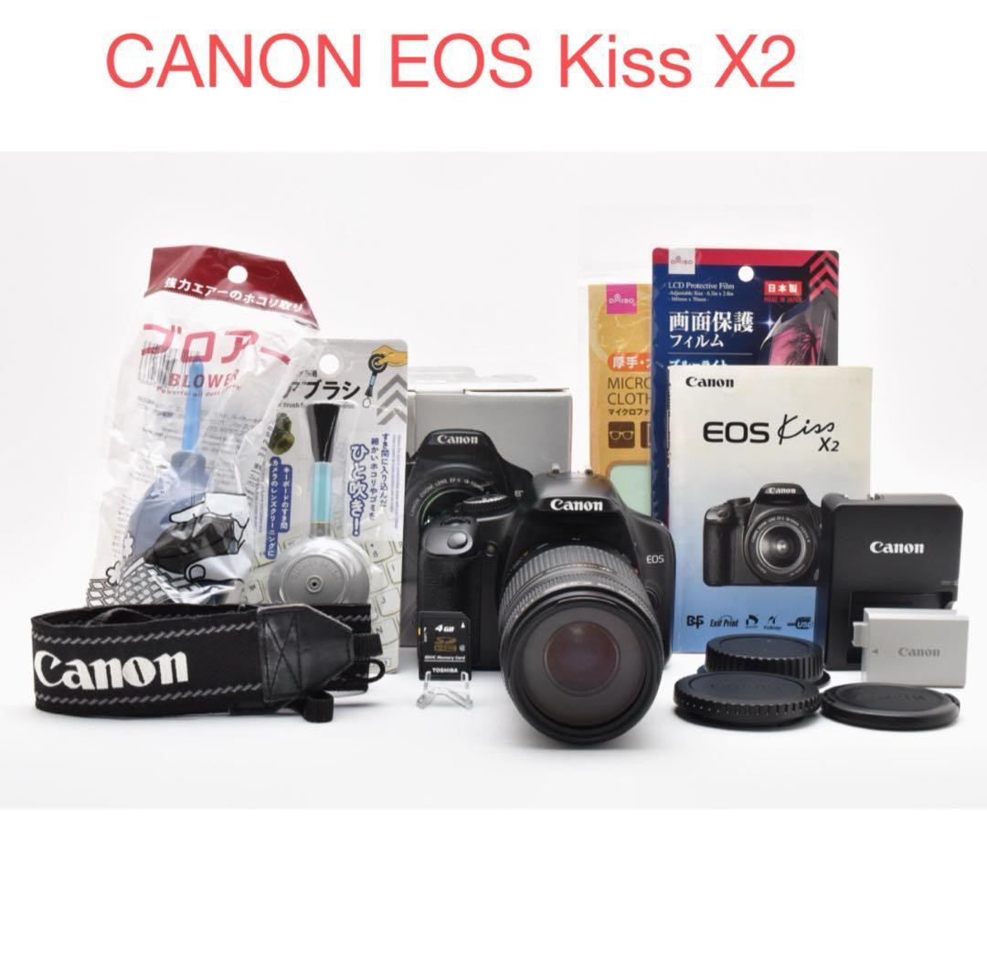 一眼レフカメラcanon kiss x2/EF75-300㎜ 1:4-5.6Ⅱ