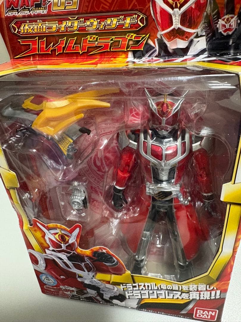 WAP! 05 仮面ライダーウィザード フレイムドラゴン可動フィギュア