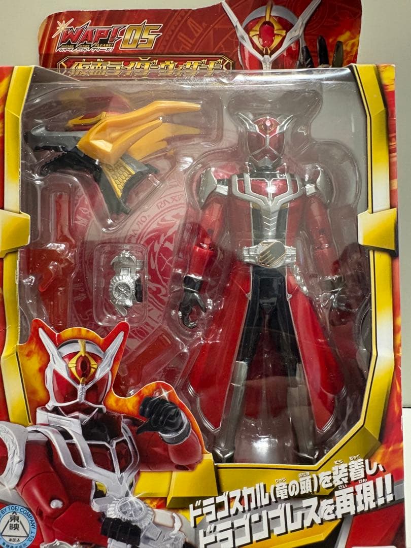 WAP! 05 仮面ライダーウィザード フレイムドラゴン可動フィギュア
