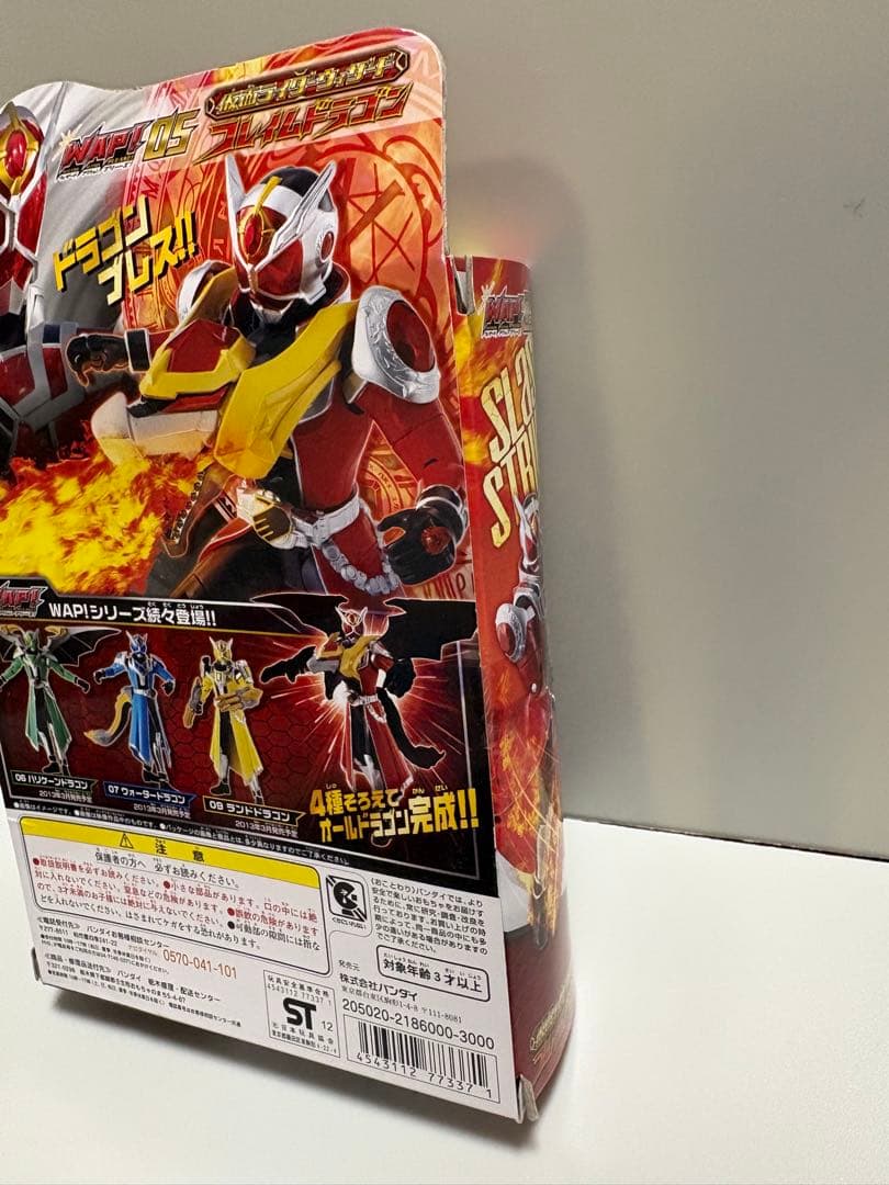 WAP! 05 仮面ライダーウィザード フレイムドラゴン可動フィギュア