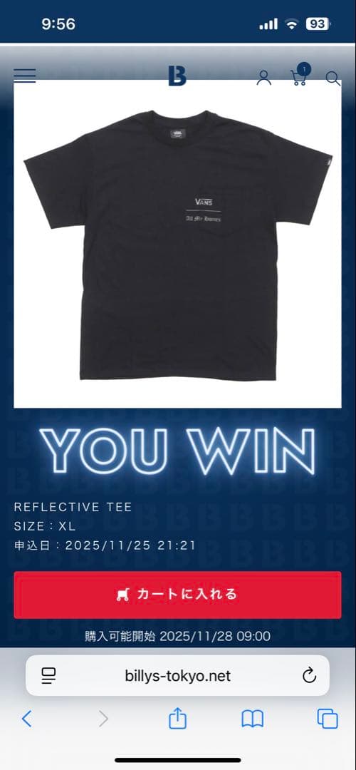 リフレクティブティー XL ブラック