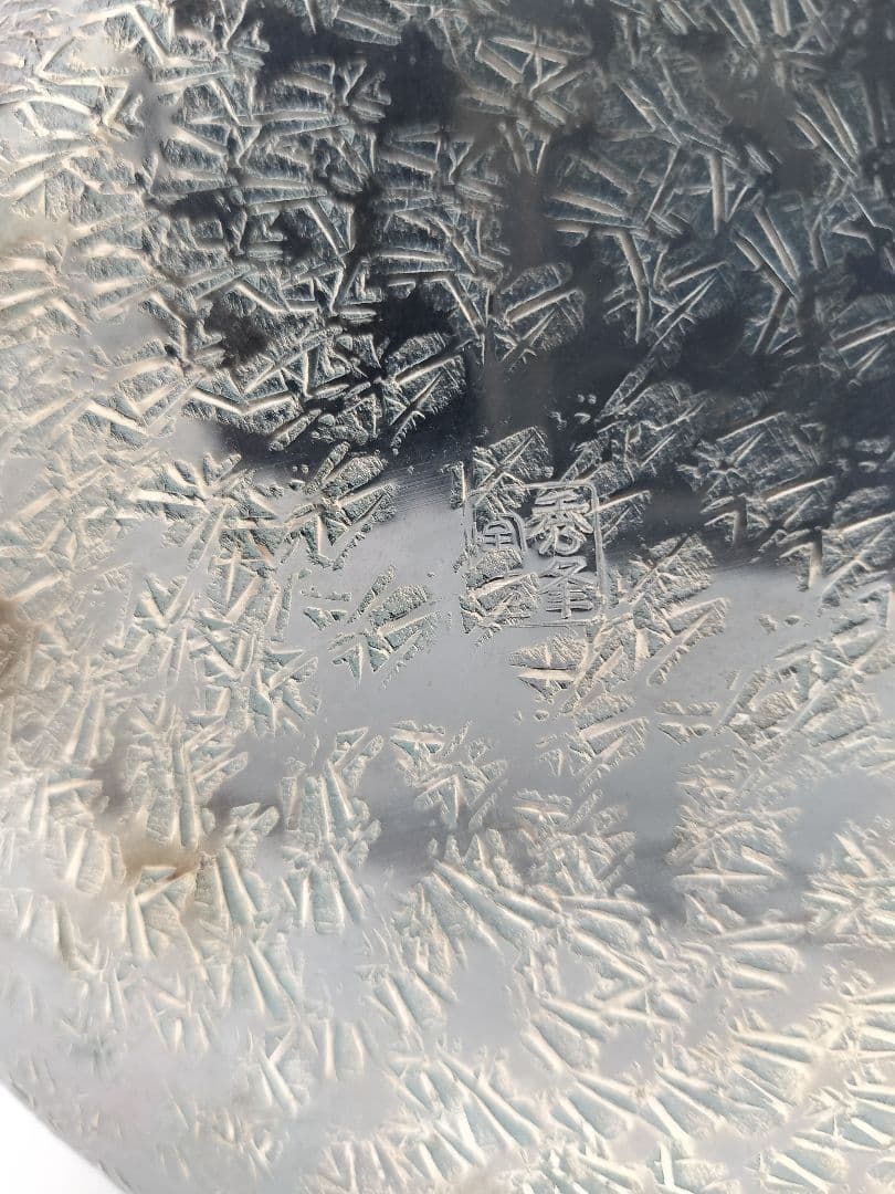 c396 銀瓶 湯沸 鬼岩目 銀燻し仕上 秀峰堂 紙箱 茶道具 古物