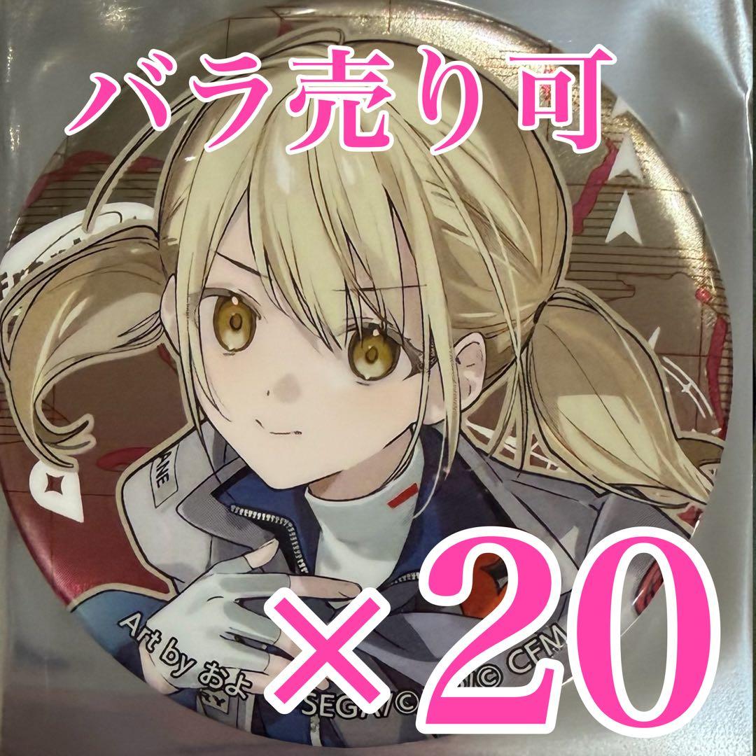 小豆沢こはね　プロセカ　セカライ 5th Frontier メタリック缶バッジA