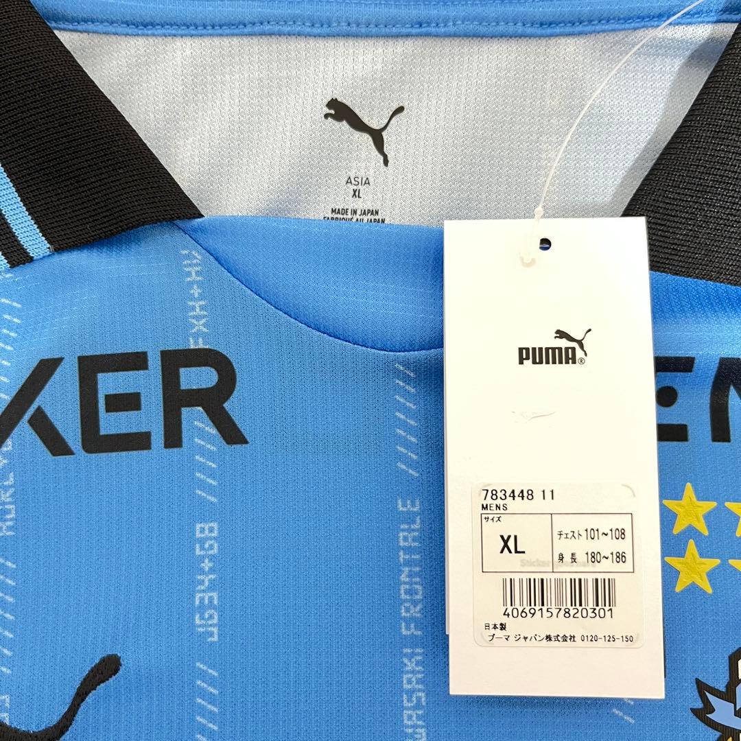【新品】 川崎フロンターレ 2025 ユニフォーム XLサイズ ホーム PUMA