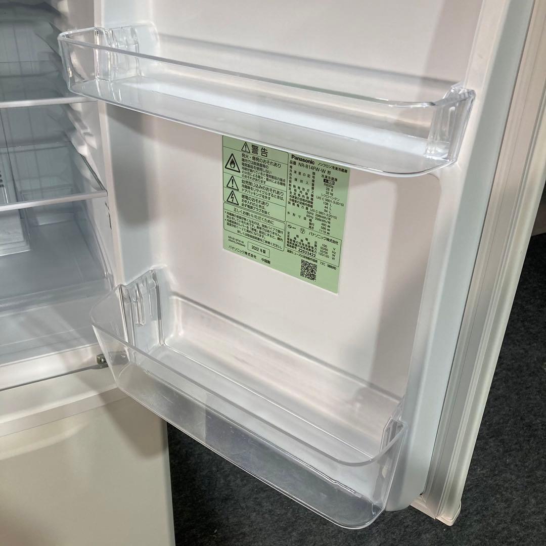 生活家電2点セット 冷蔵庫 洗濯機 お買い得 2022年 2021年 d3666