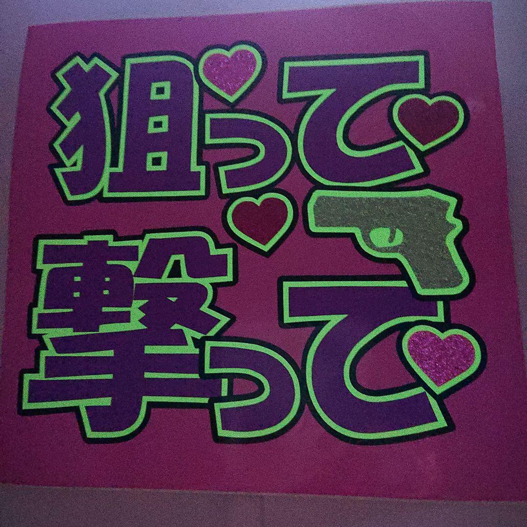 ちーさま確認ページ♥