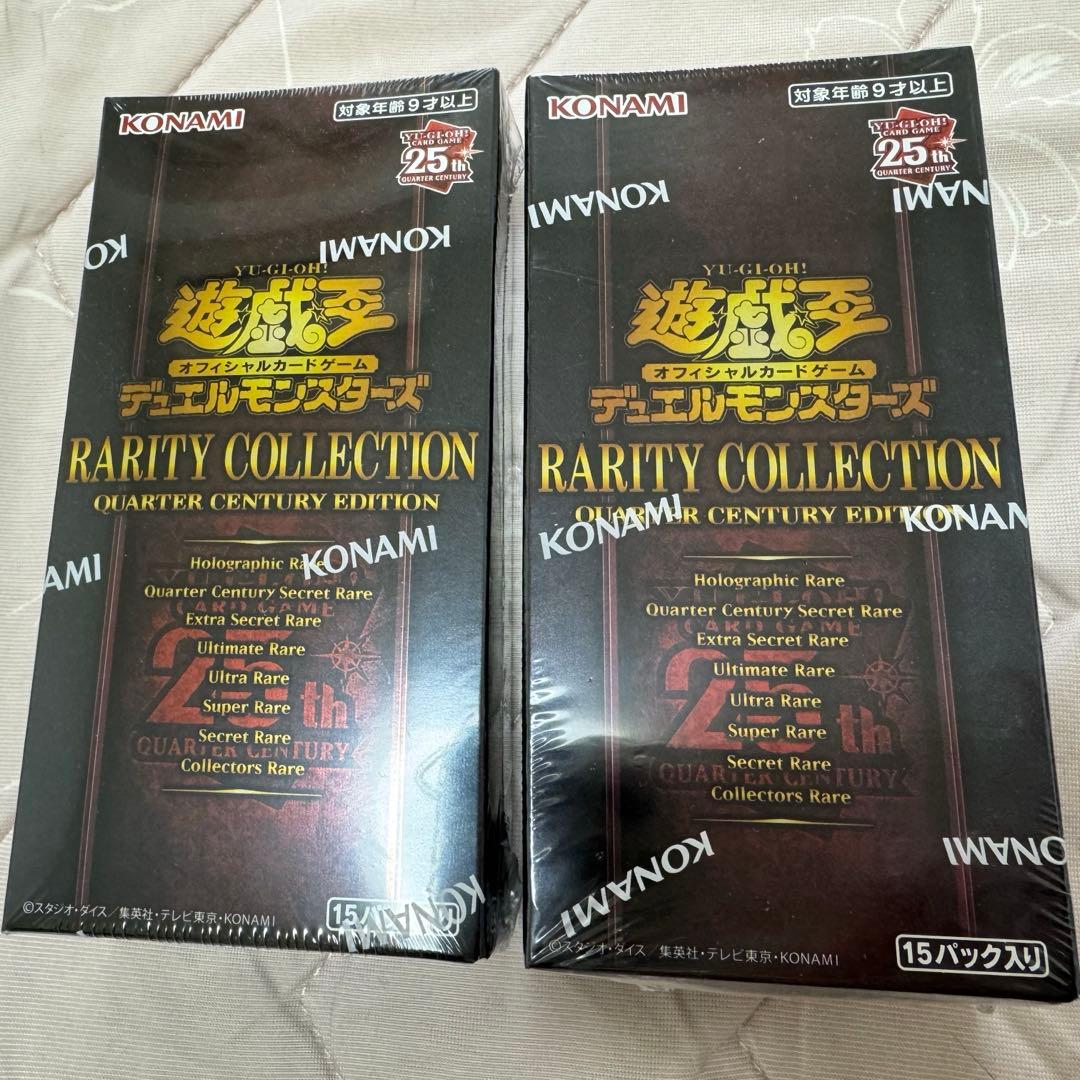 遊戯王　レアリティコレクション　2BOX 新品未開封