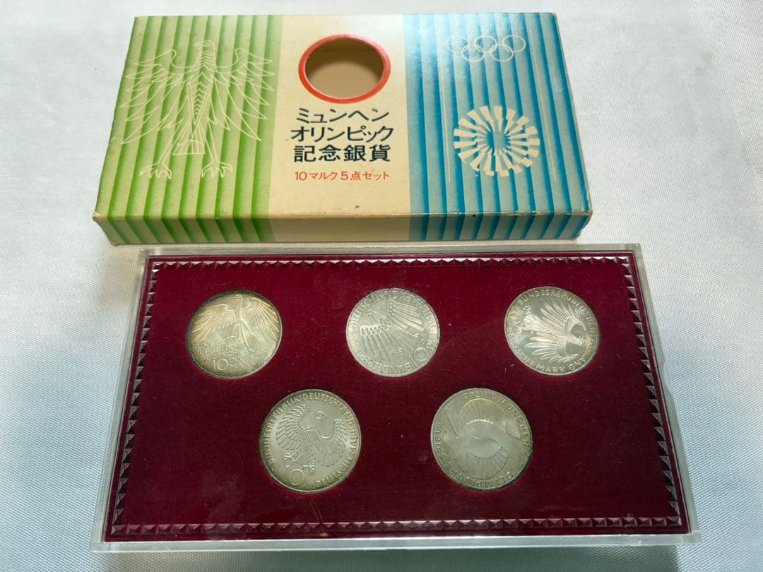 ミュンヘンオリンピック記念銀貨
