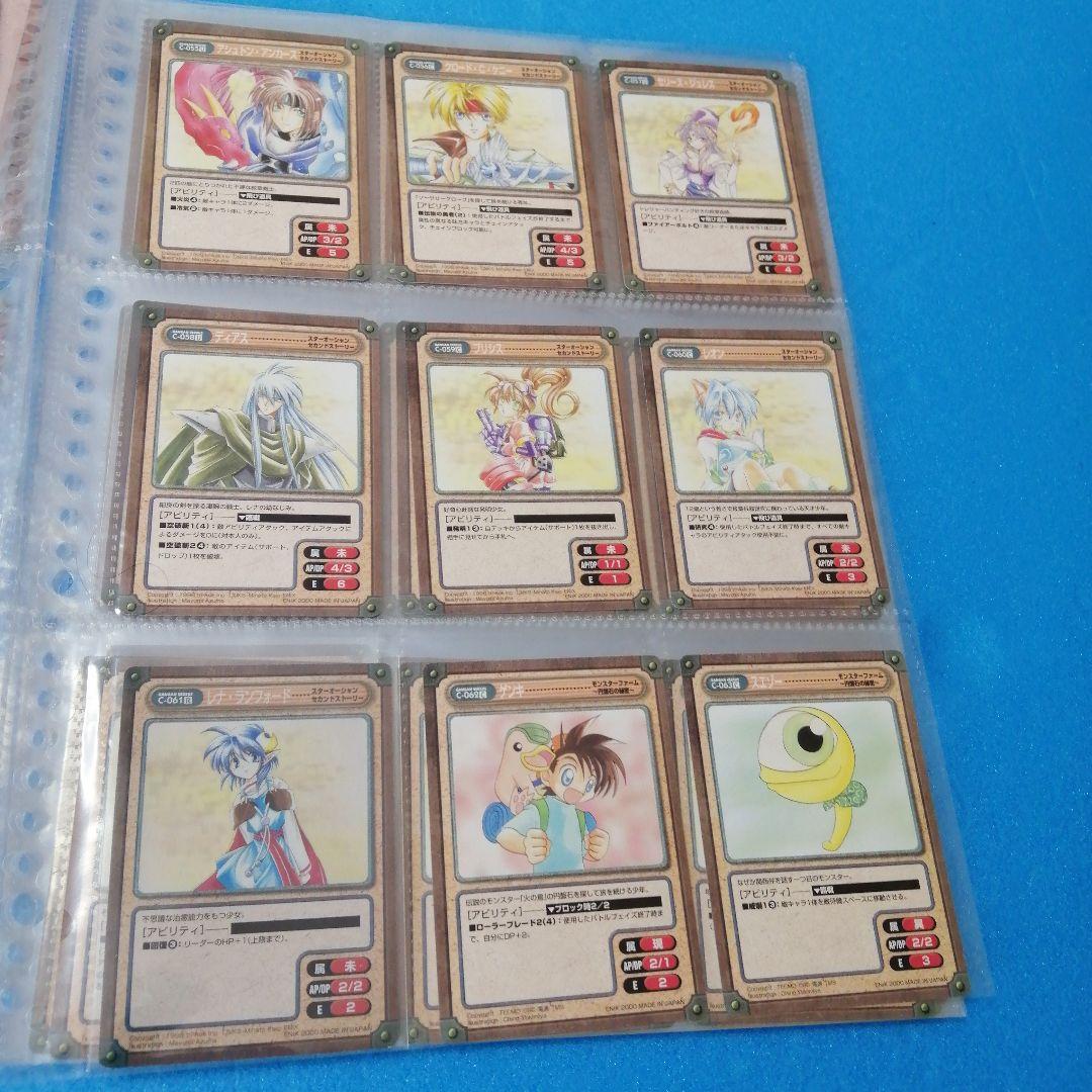 ガンガンヴァーサス 001〜133まで133枚カブリ無し