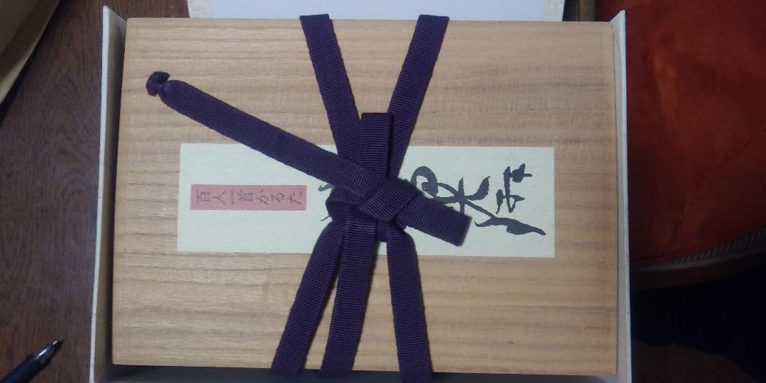 百人一首 かるた 光琳かるた（京都 大石天狗堂） 限定三千個番号入 桐箱入