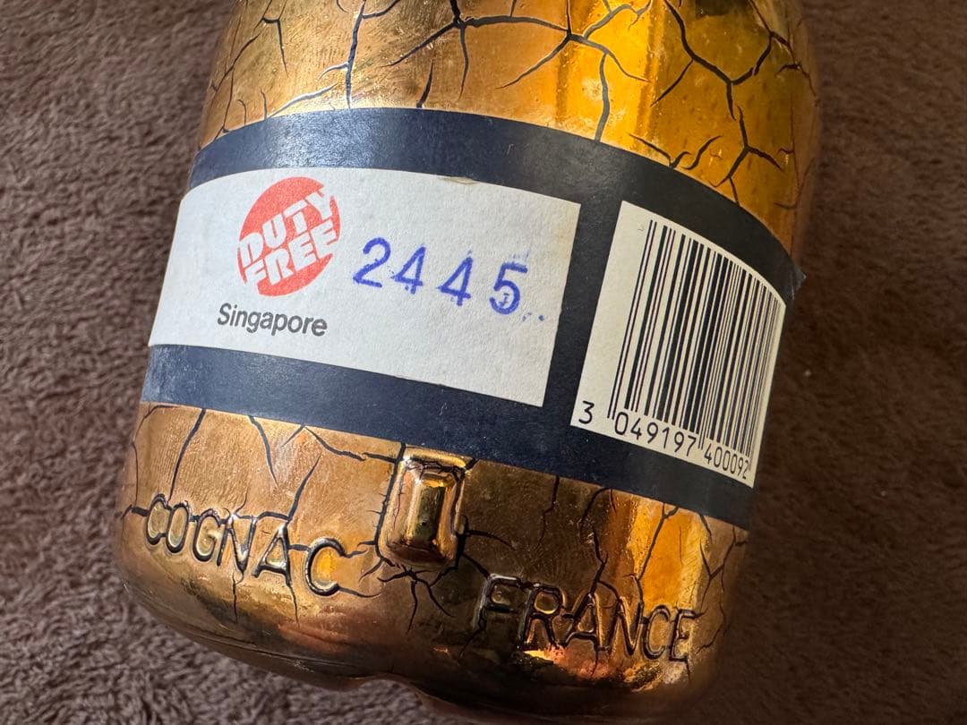 古酒　ナポレオン　クルボアジェ　ゴールドボトル　未開栓