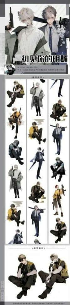 ユ*ナ様 ［新品・14点セット・おまけつき］海外マスキングテープ 青年マステ 男