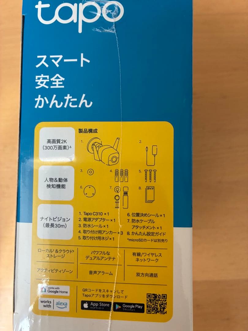 未使用2個　TP-Link Tapo C310セキュリティWi-Fiカメラ