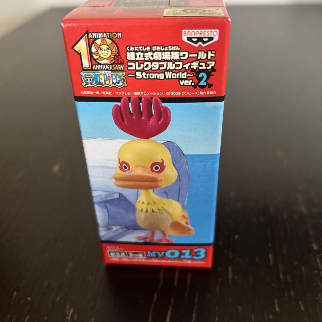 ワンピース　ワールドコレクタブル　ストロングワールド　劇場版　vor.2