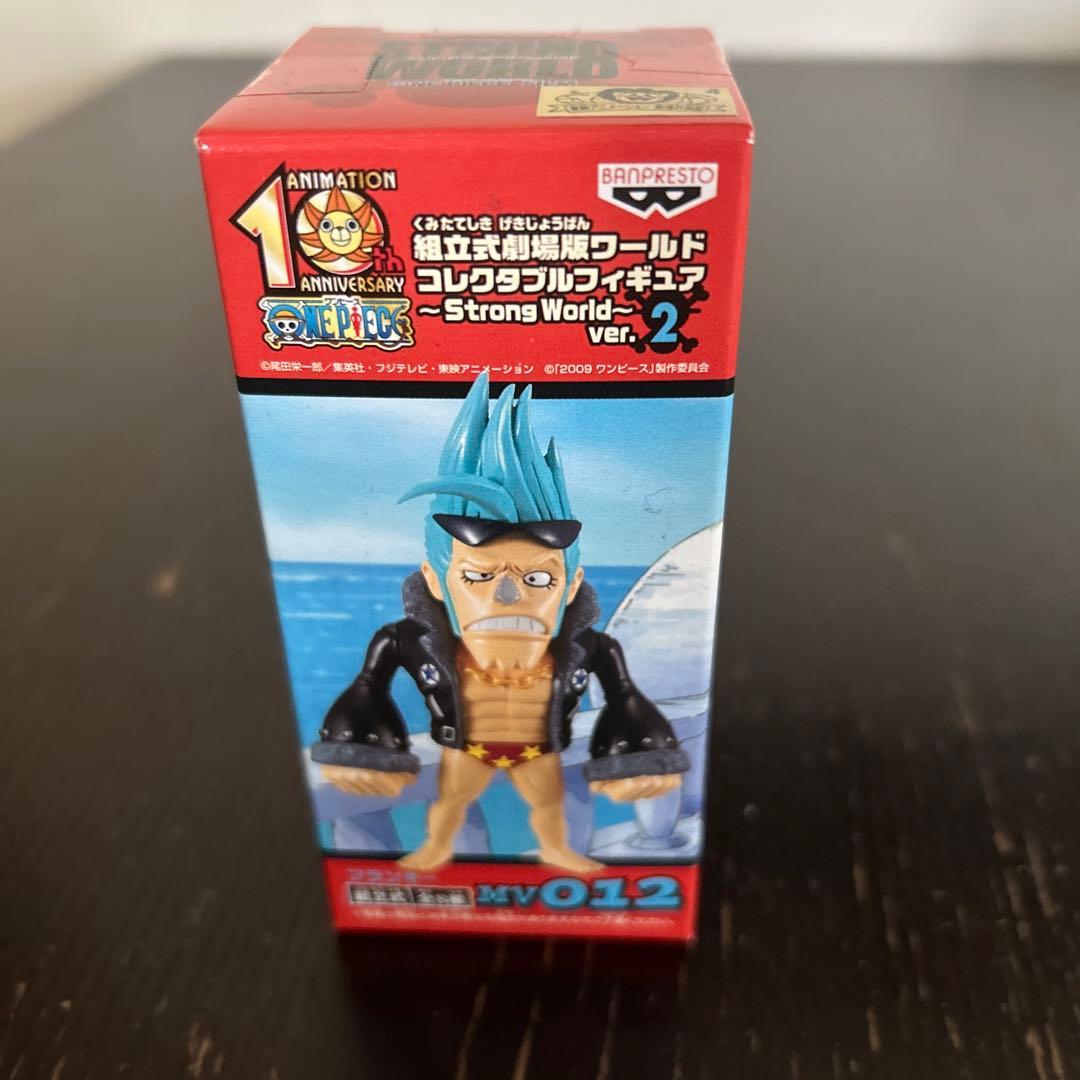 ワンピース　ワールドコレクタブル　ストロングワールド　劇場版　vor.2