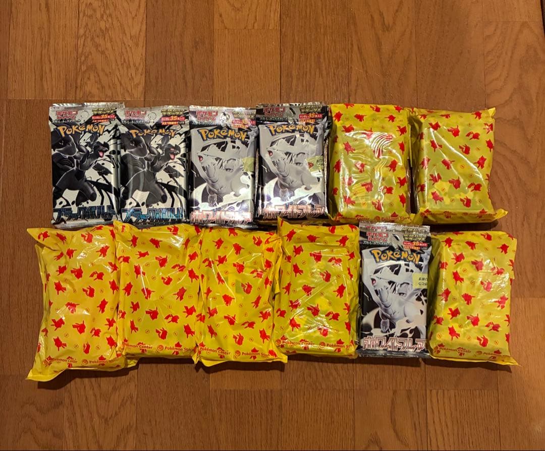 ポケカ デラックス ブラックボルト ホワイトフレア 未開封 48パック　未サーチ