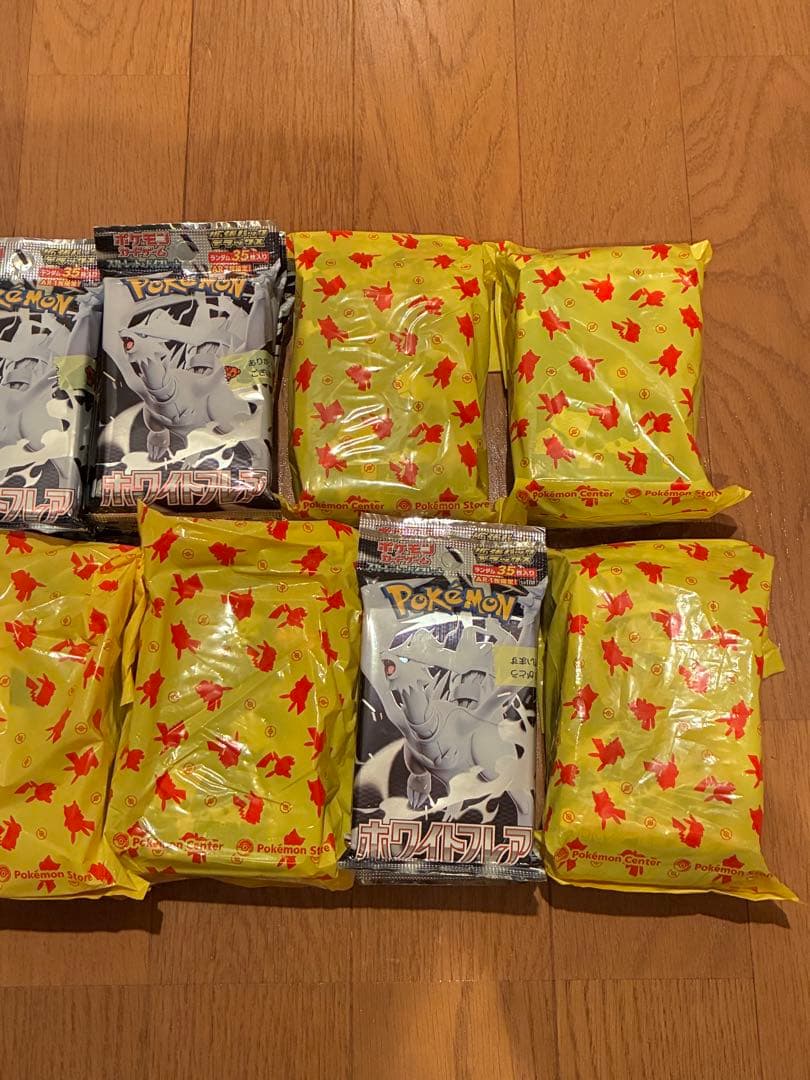 ポケカ デラックス ブラックボルト ホワイトフレア 未開封 48パック　未サーチ