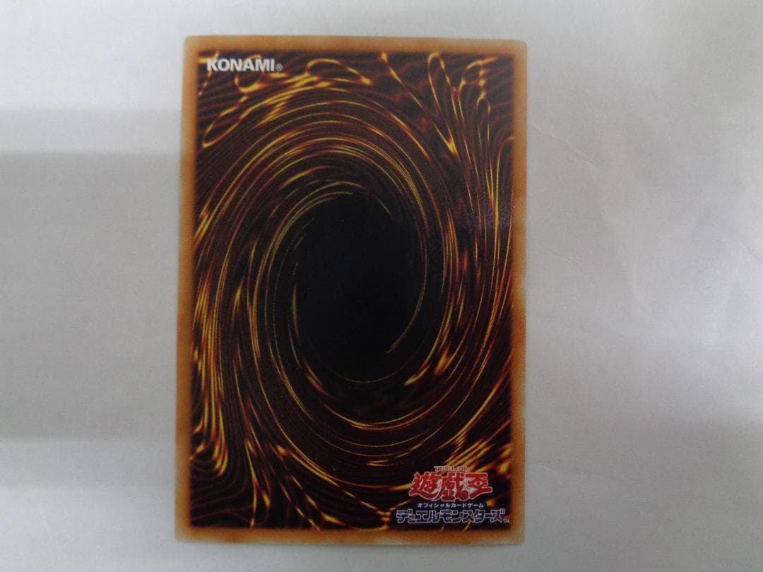 青眼の白龍 ホロ TRC