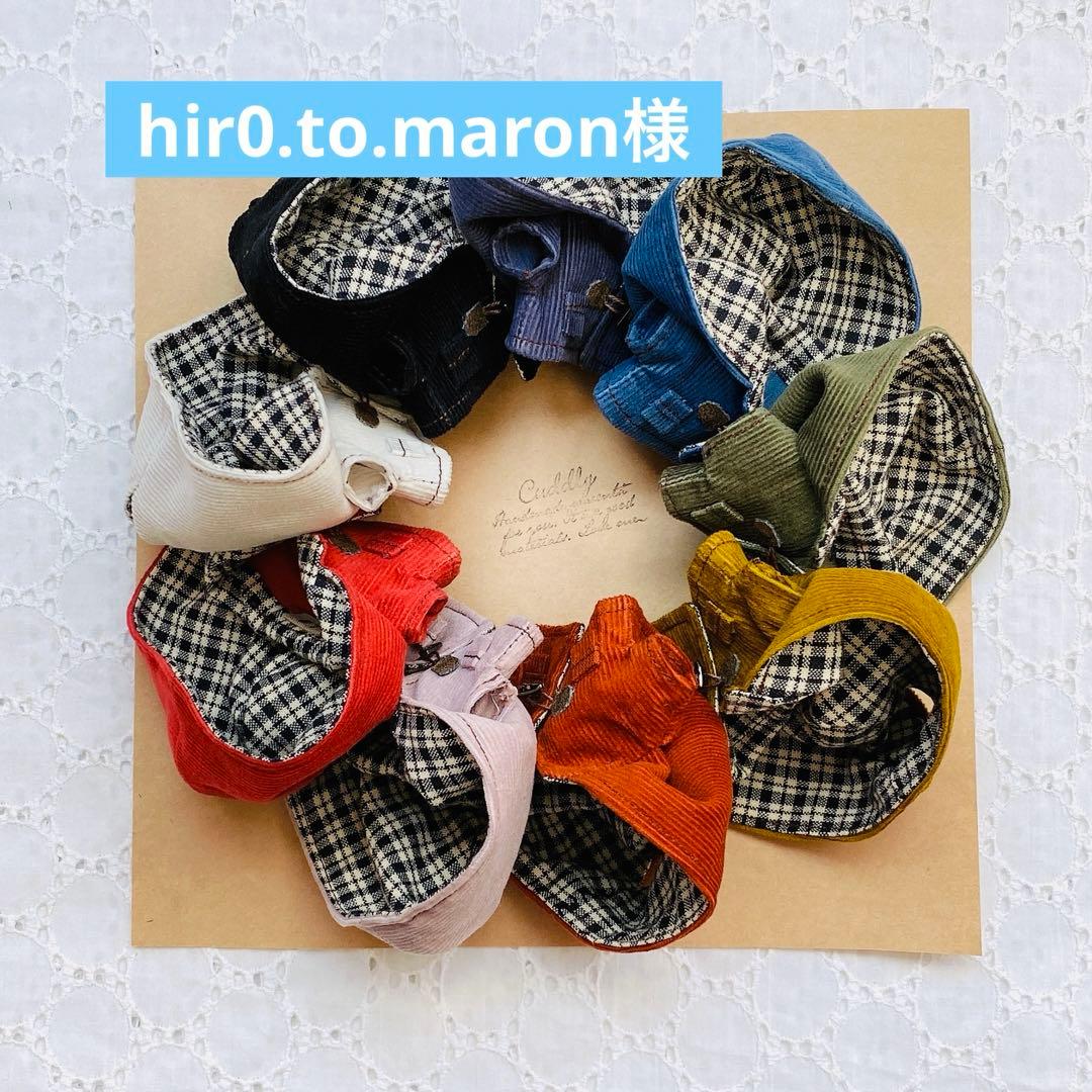 チルぬい　BIGぬい ダッフルコート