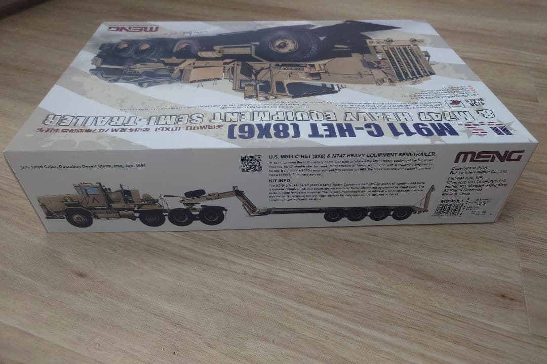 M911 C-HET (8X6) & MKJセミトレーラー