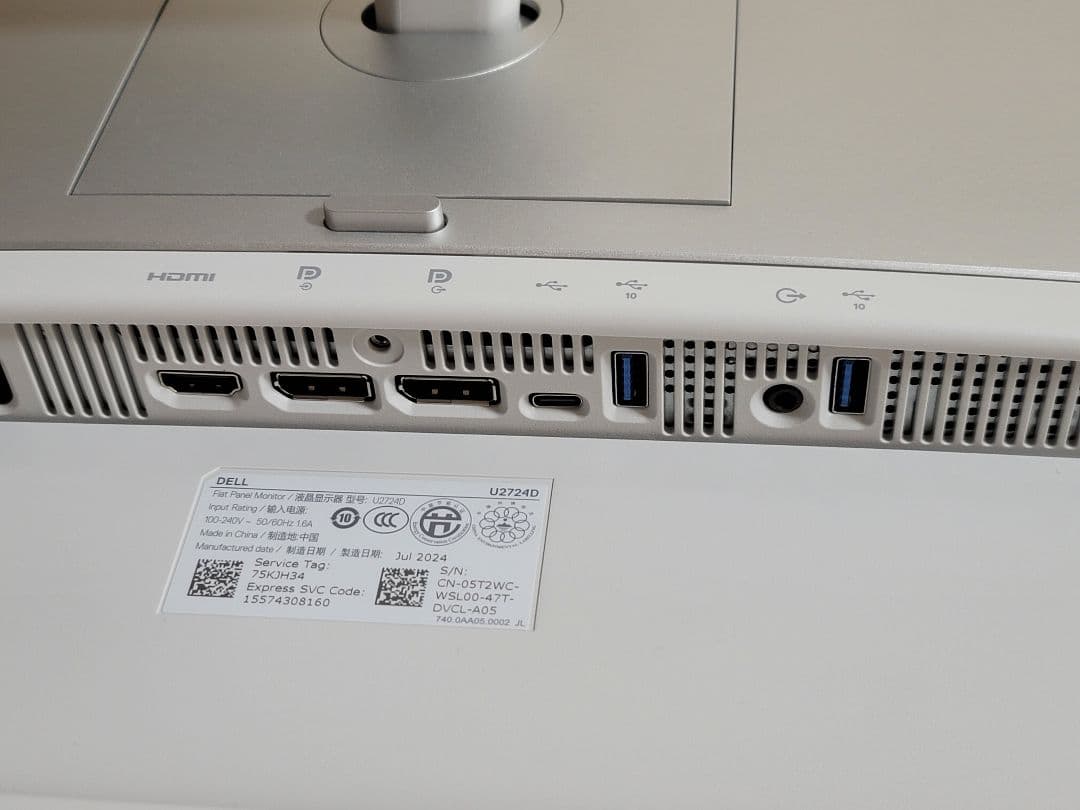 ひろと☆専用Dell デジタルハイエンド 27 ゲーミングモニター U2724D