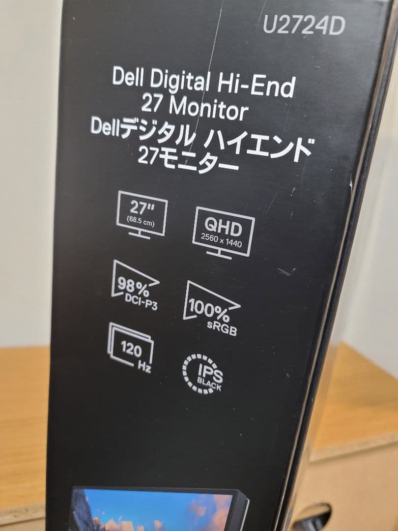 ひろと☆専用Dell デジタルハイエンド 27 ゲーミングモニター U2724D