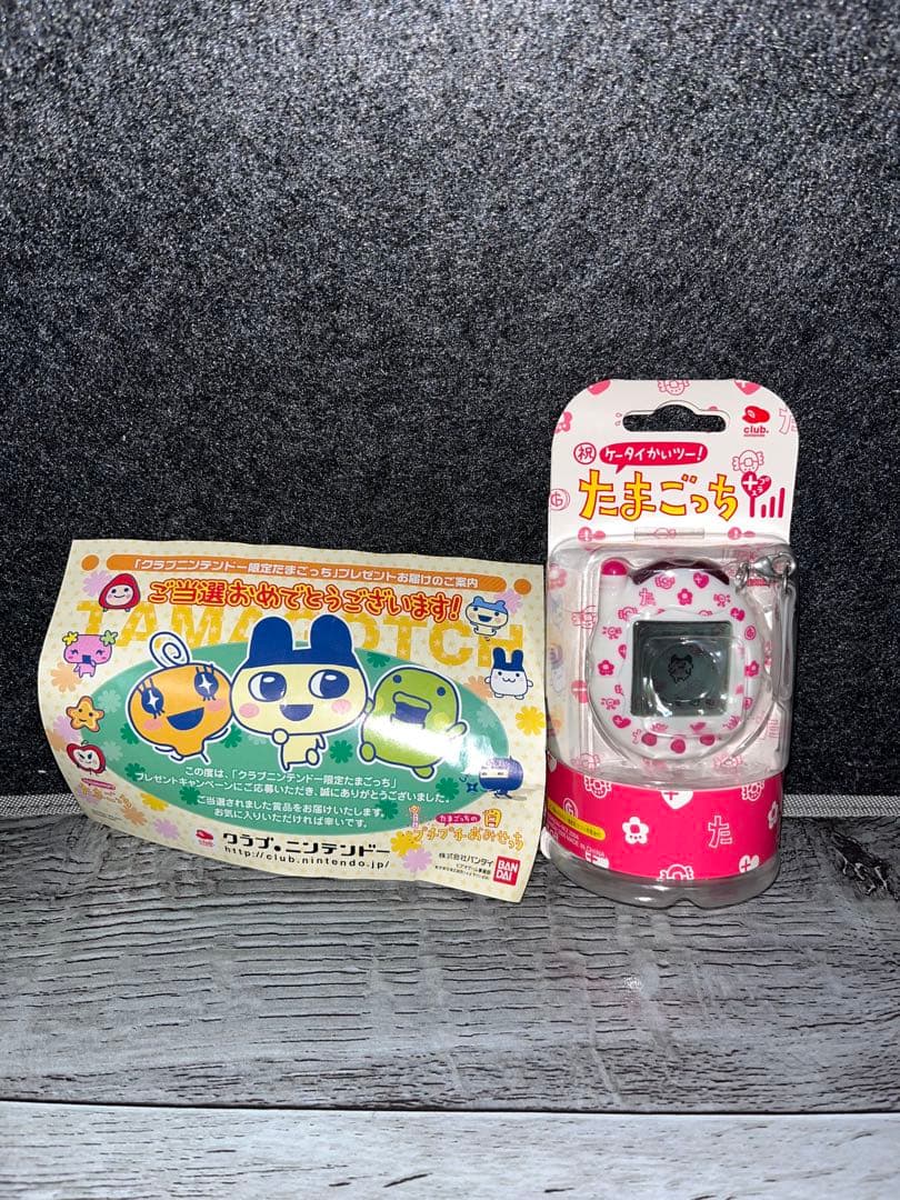 希少品 クラブ•ニンテンドー限定　祝ケータイかいツー！　たまごっちプラス