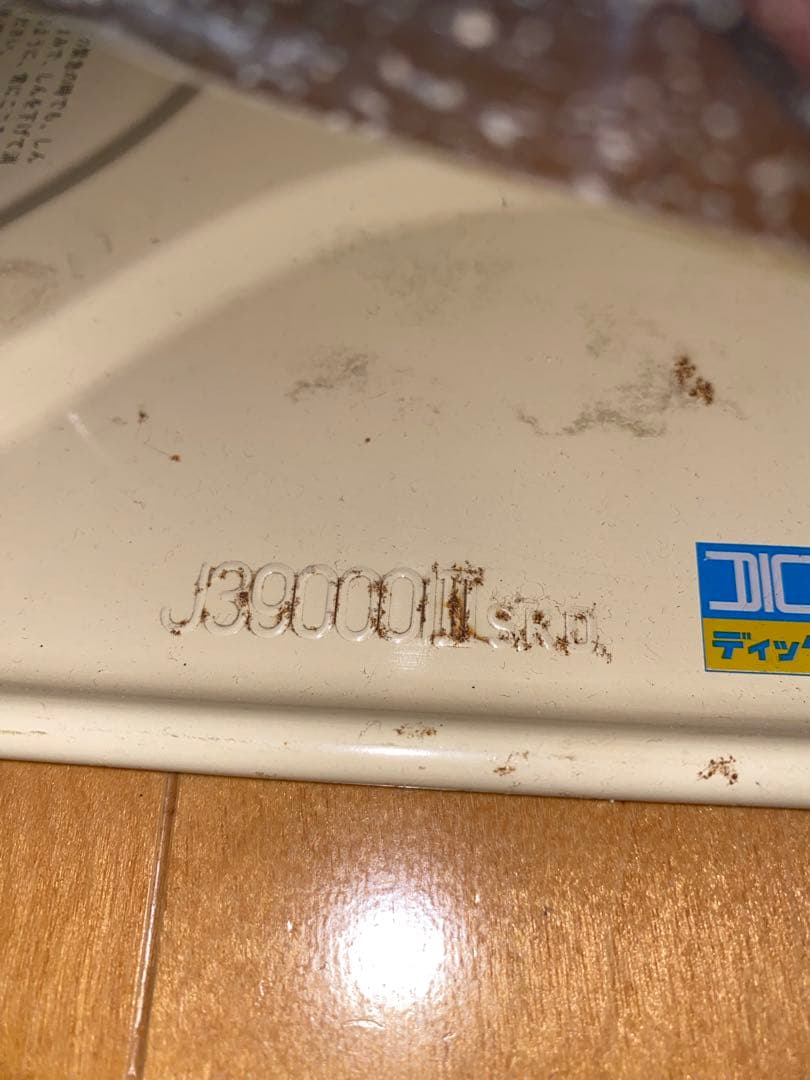 アラジン　ブルーフレーム J390001Ⅱ（w）