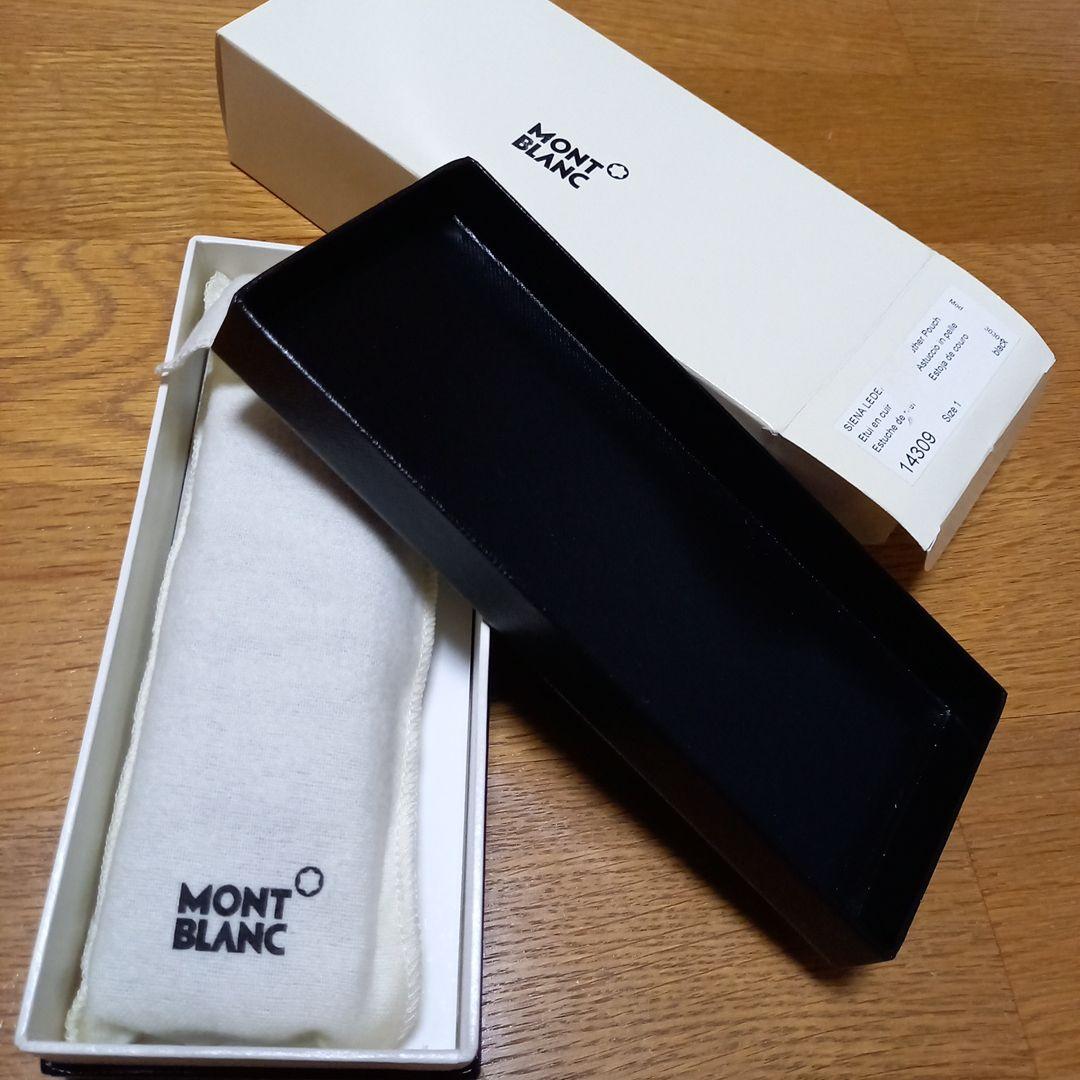 MONT BLANC ブラック レザー ペンポーチ