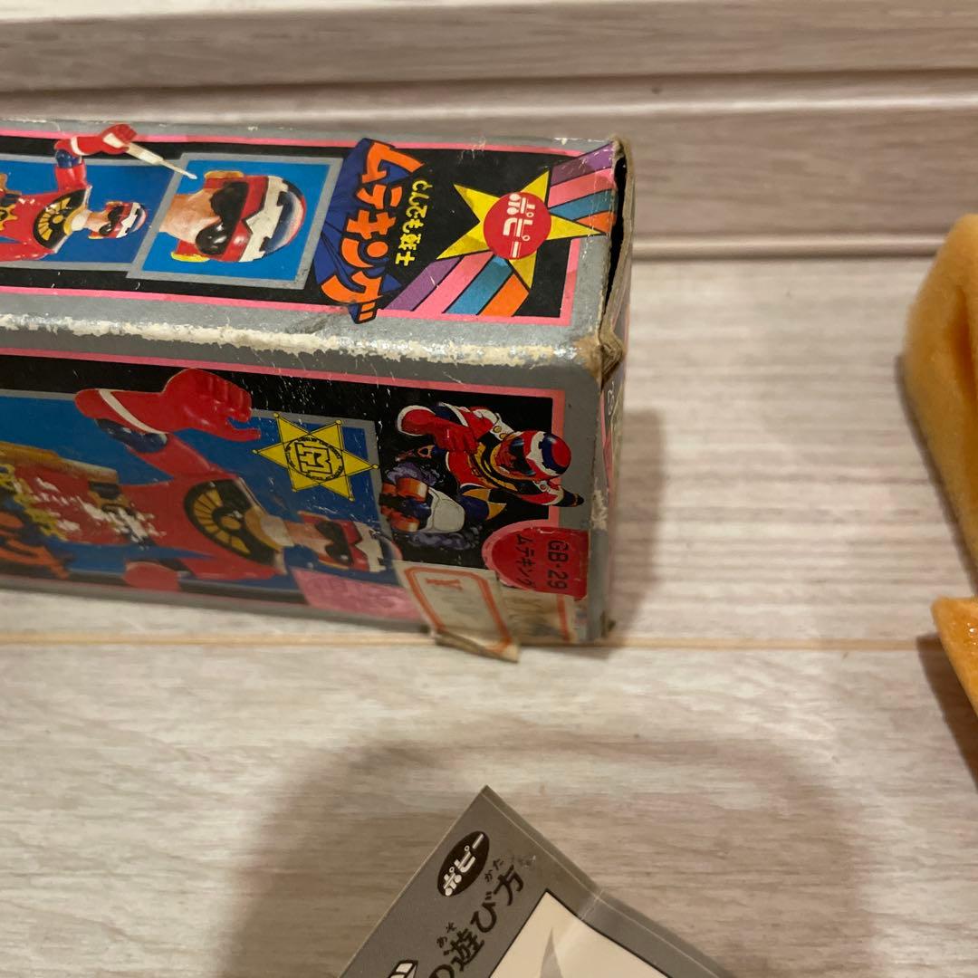 ポピー　とんでも戦士ムテキング　超合金