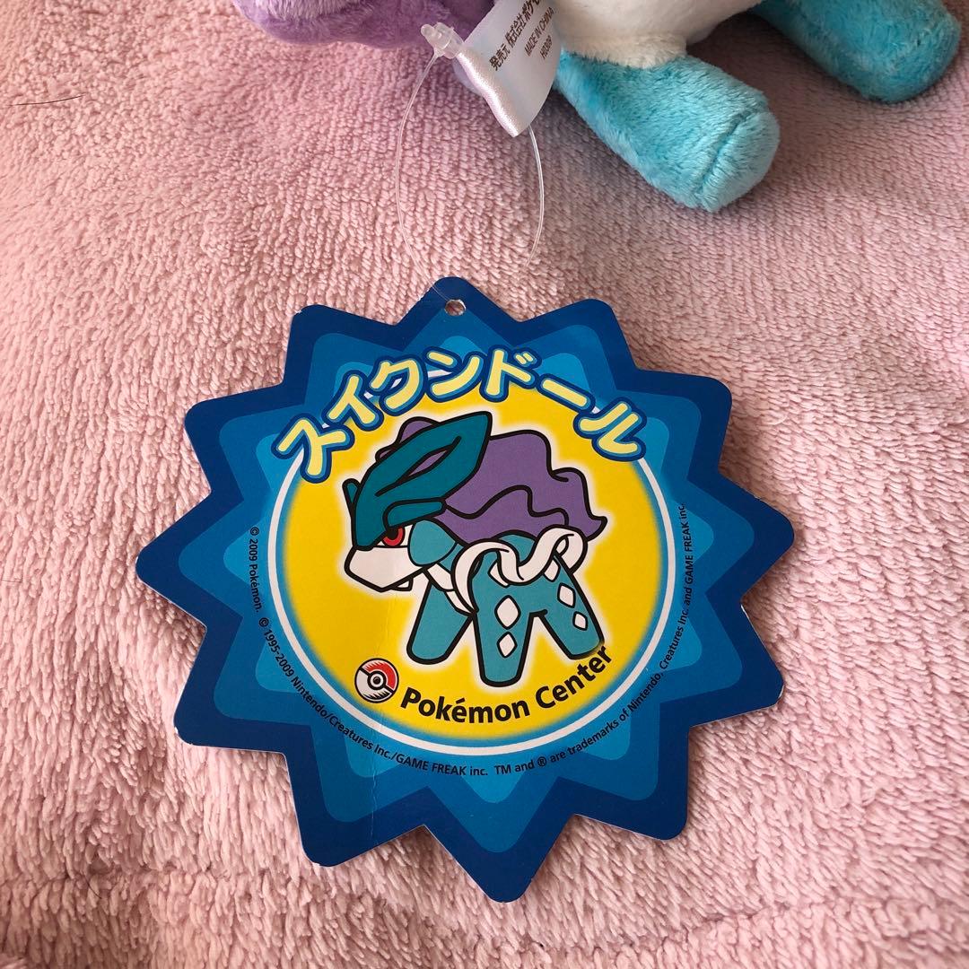 ポケモンセンター　スイクン　ぬいぐるみ　ポケドール