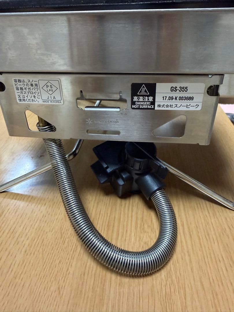 スノーピーク peak雪峰苑 たこ焼きプレートセット