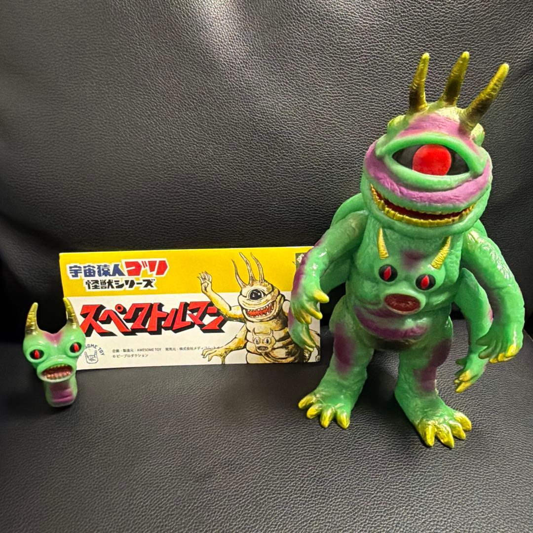 b*l様 スペクトルマン フィギュア バクラ