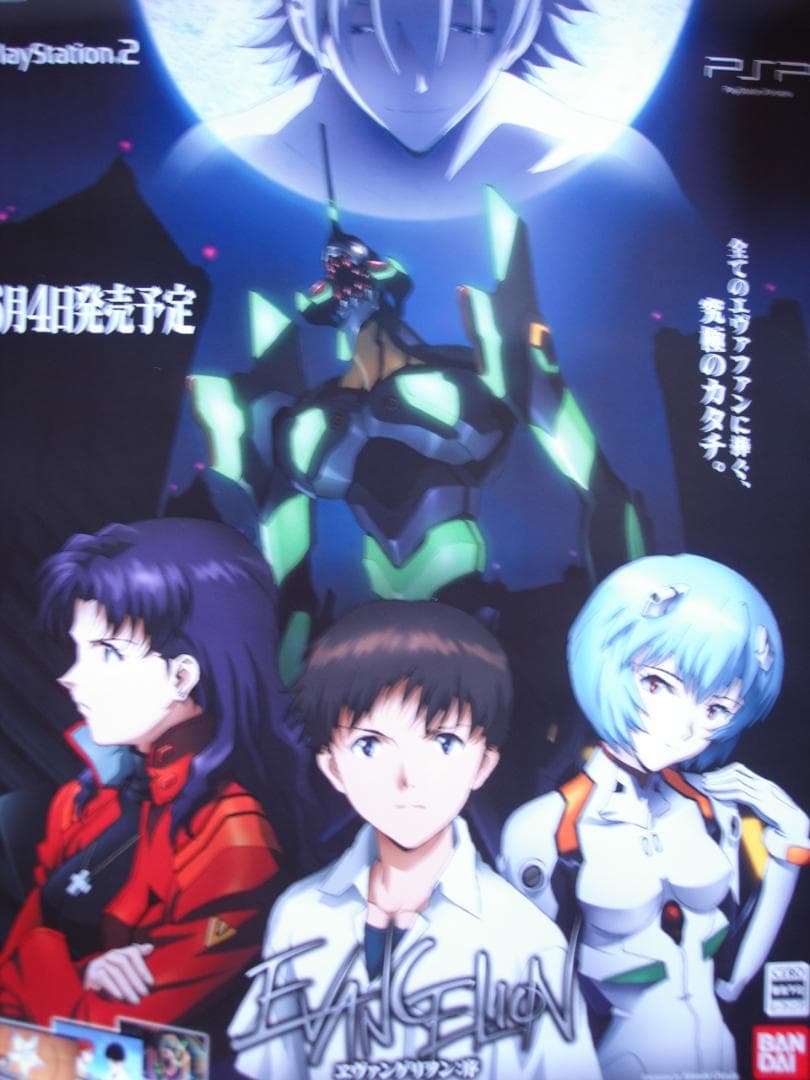 ヱヴァンゲリヲン シリーズ         非売品B2ポスター３０本セット