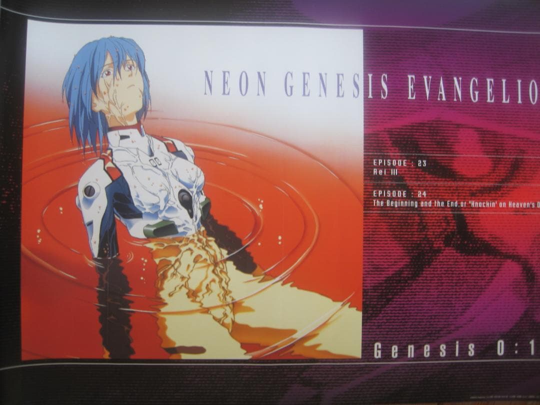 ヱヴァンゲリヲン シリーズ         非売品B2ポスター３０本セット