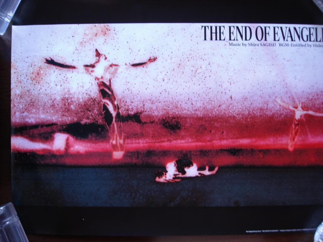 ヱヴァンゲリヲン シリーズ         非売品B2ポスター３０本セット