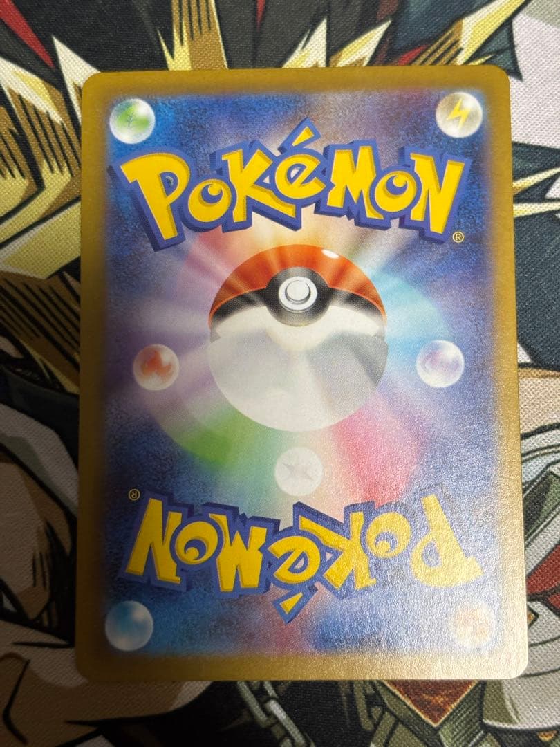 ポケモンカード　ヒカリSAR 4枚セット