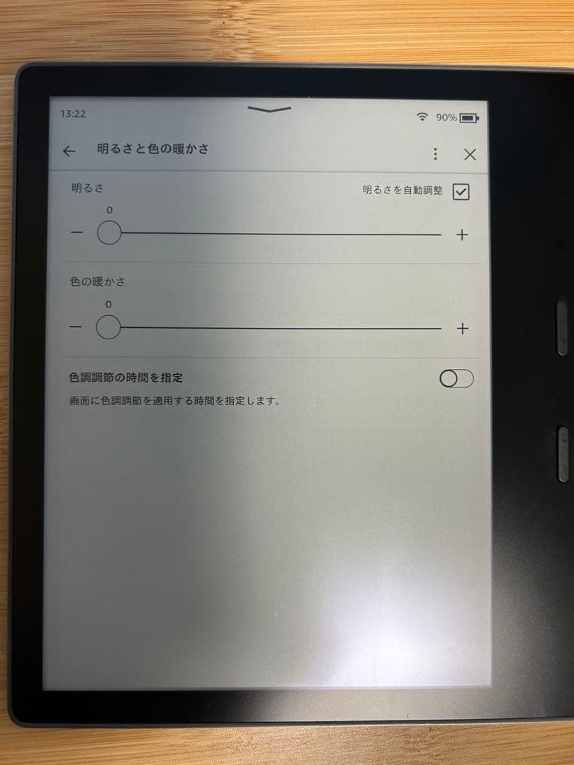 Kindle Oasis 32GB 第10世代 電子書籍リーダー S8IN4E