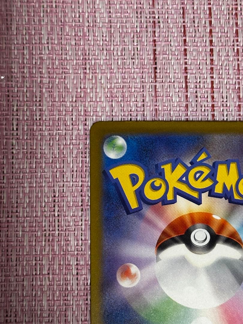 MEGAドリーム メガドリーム メガゲンガーex SAR 240/193