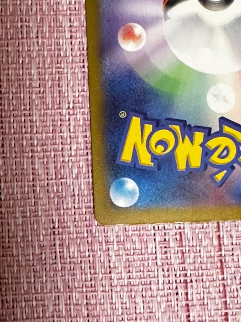 MEGAドリーム メガドリーム メガゲンガーex SAR 240/193