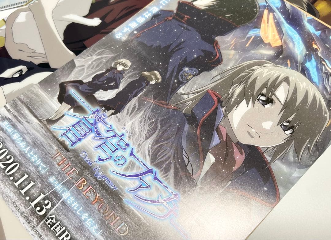 蒼穹のファフナー クリアファイル