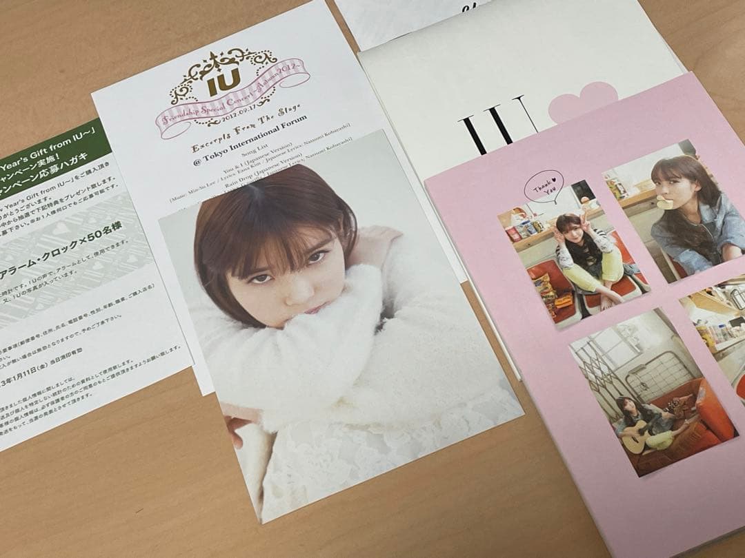 IU♡ONE～New Year's Gift from IU〜