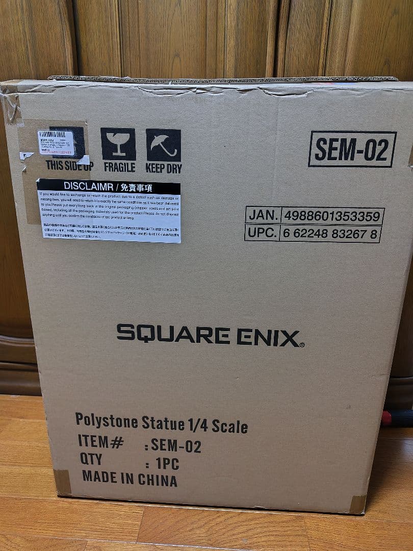 ニーアオートマタ　2B　マスターライン